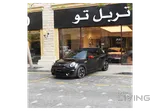 ميني كوبر جي سي دبليو 2021